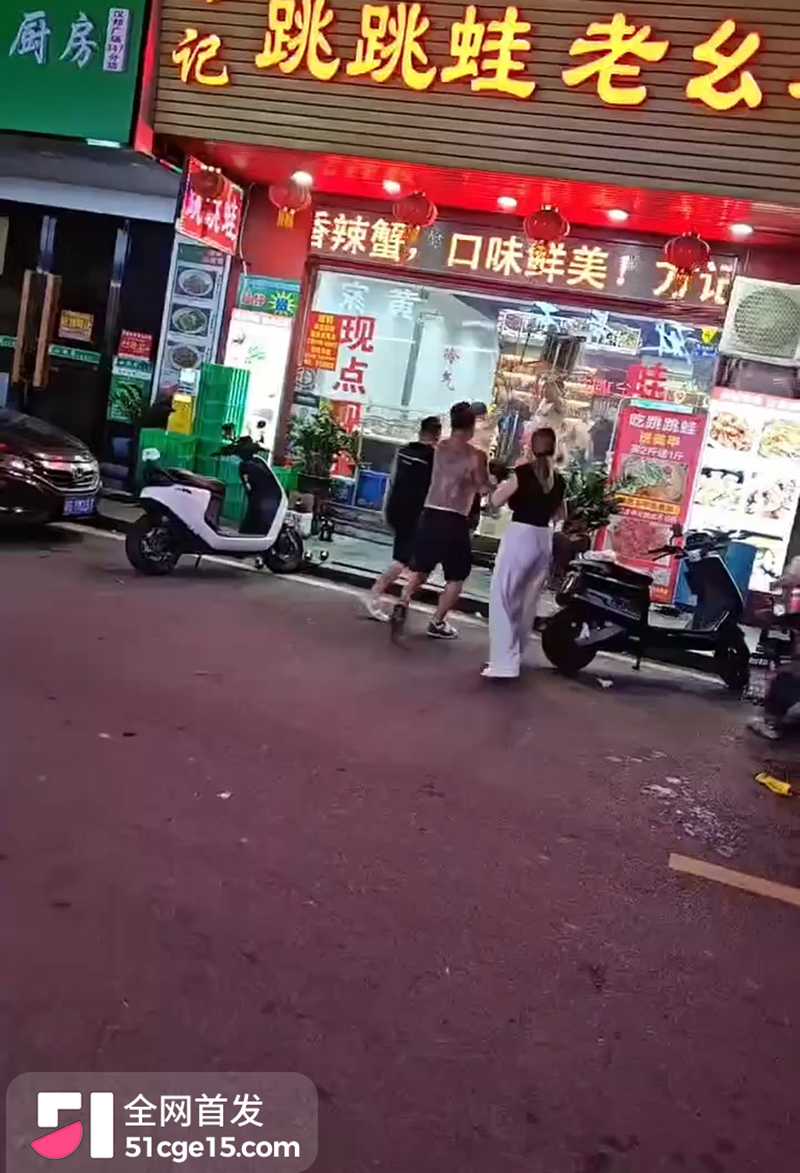 饭店酒后群殴视频流出 1 拷贝