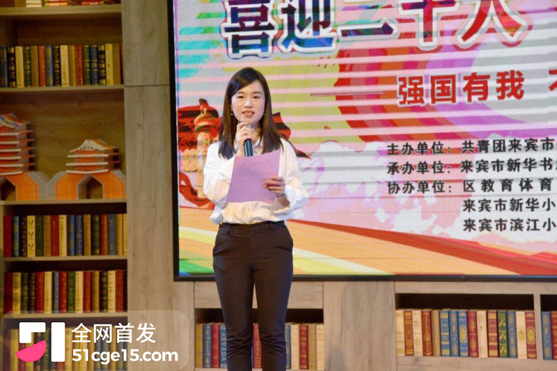 广西来宾团委书记 覃怡群 长文怒曝强奸案5