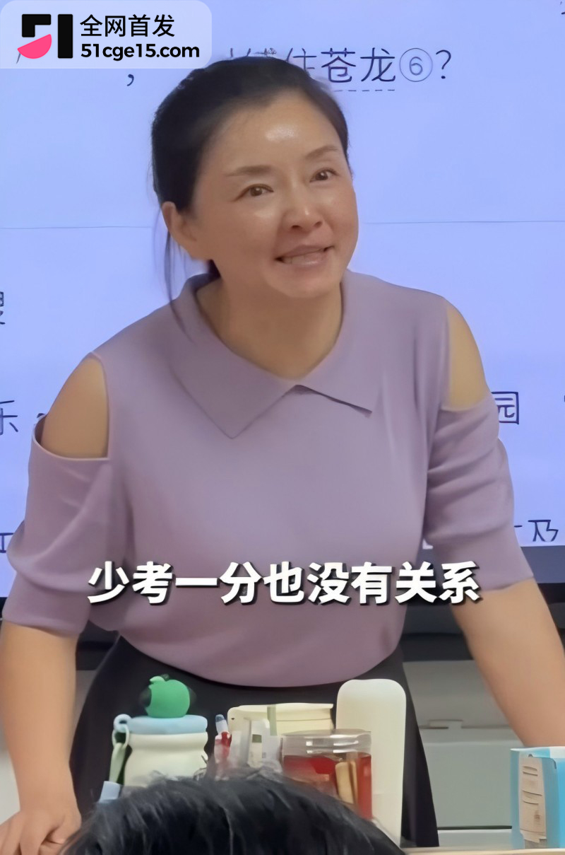 51吃瓜祝所有师长 教师节快乐4