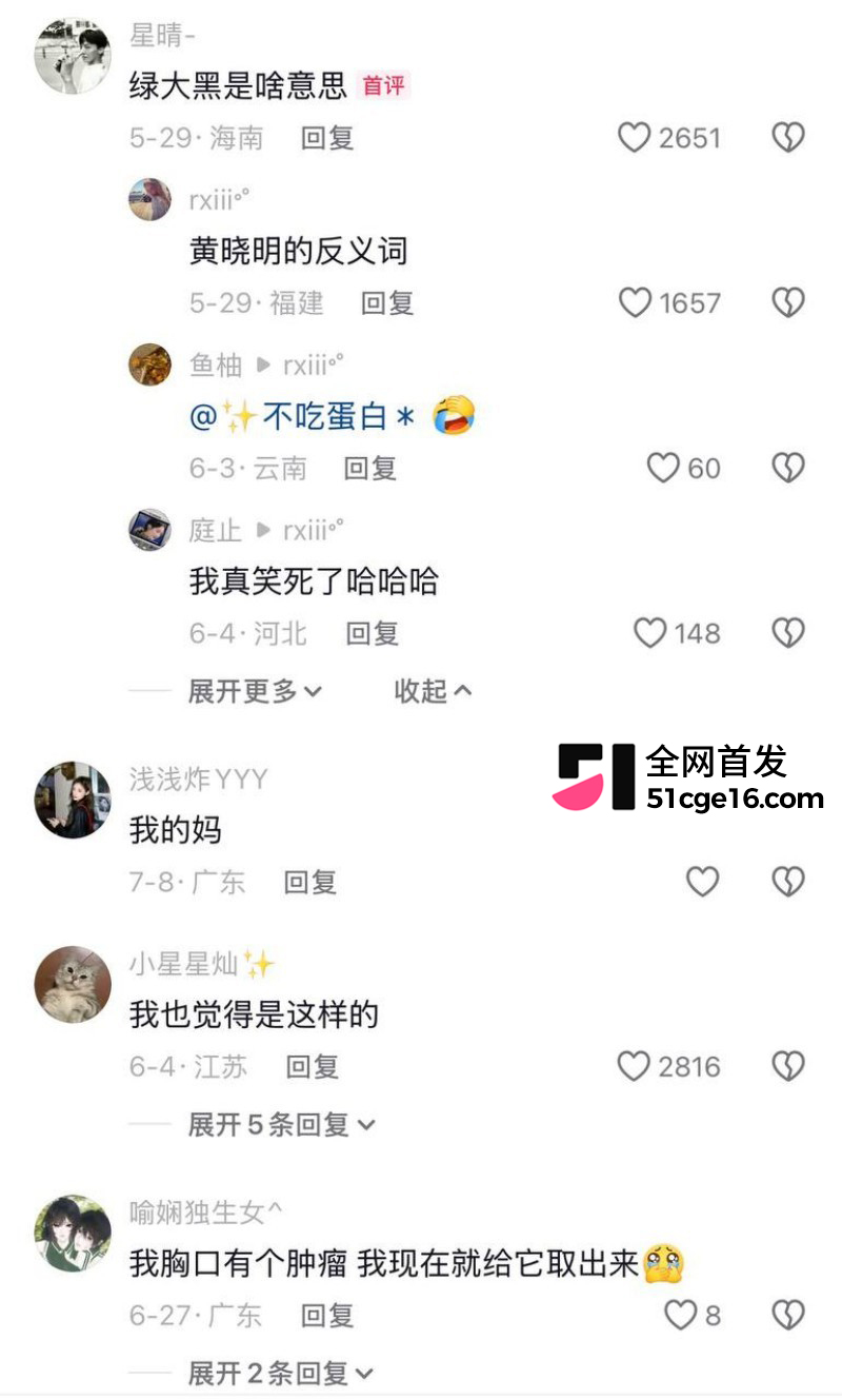 郑恺前任 程晓玥 时隔9年首谈分手47