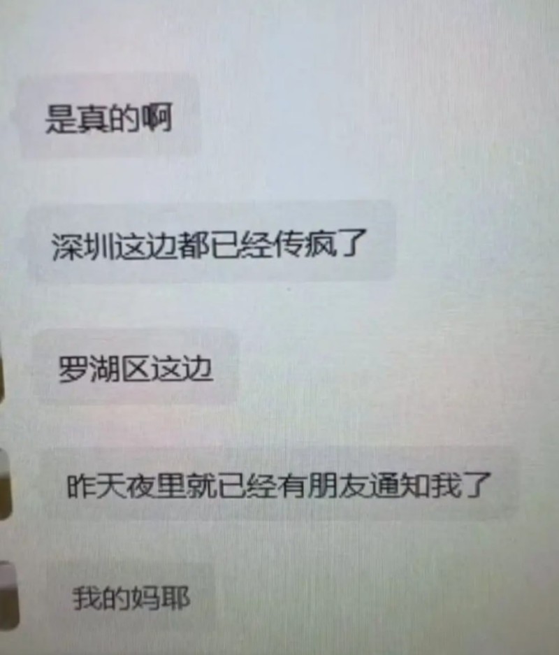 深圳华为致工人集体跳楼事件 4