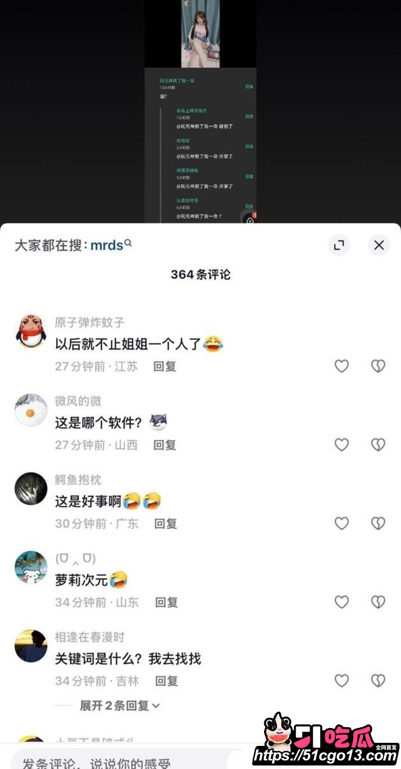 福利姬小鱼自慰视频被亲弟曝光 7