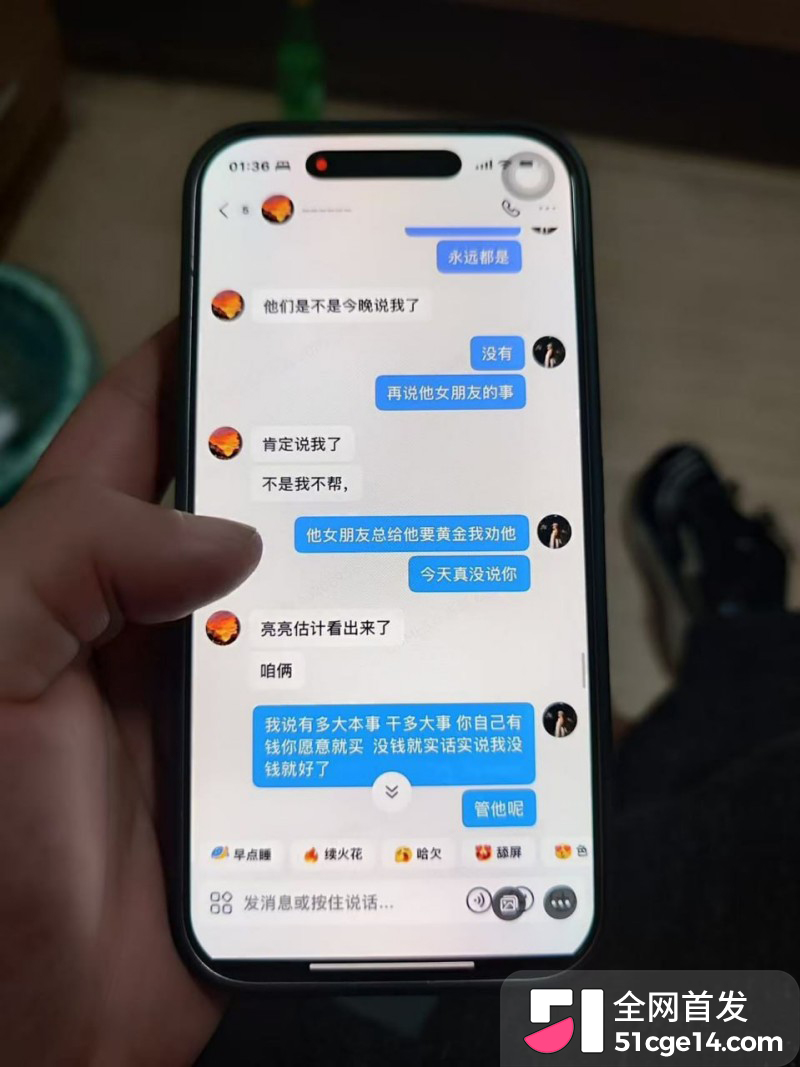 宁德蕉城时代任雨婷大瓜077