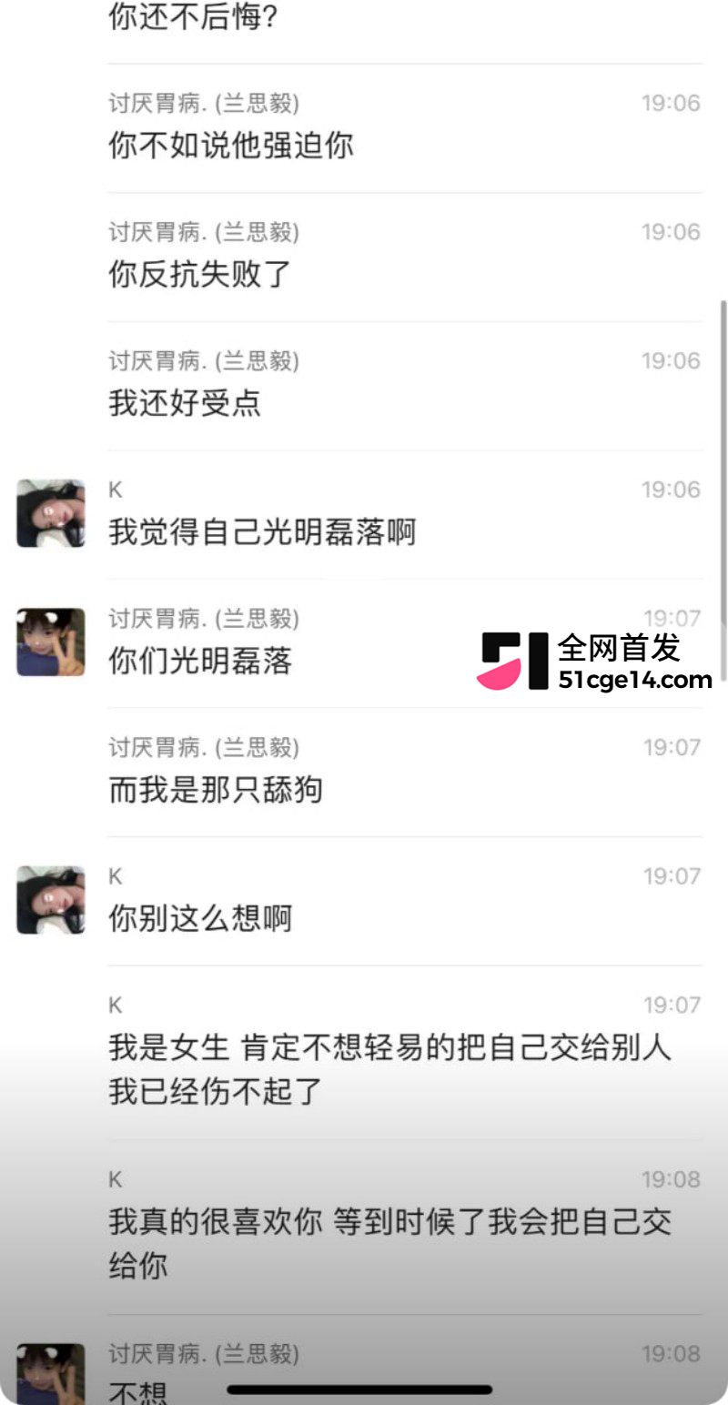山西孝义台球助教若若命案017