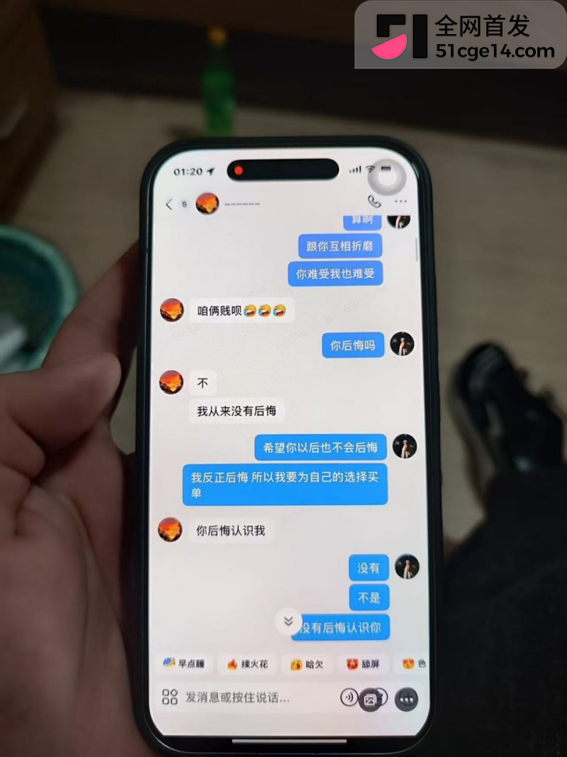 宁德蕉城时代任雨婷大瓜031