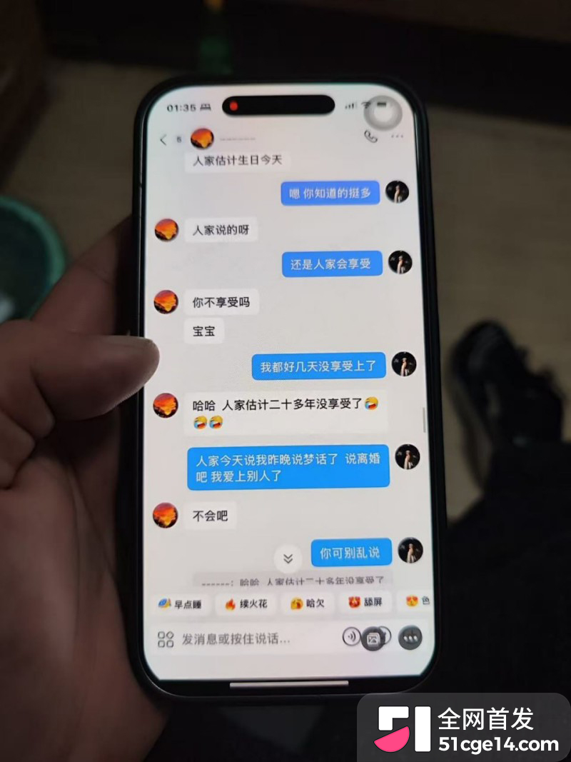 宁德蕉城时代任雨婷大瓜066