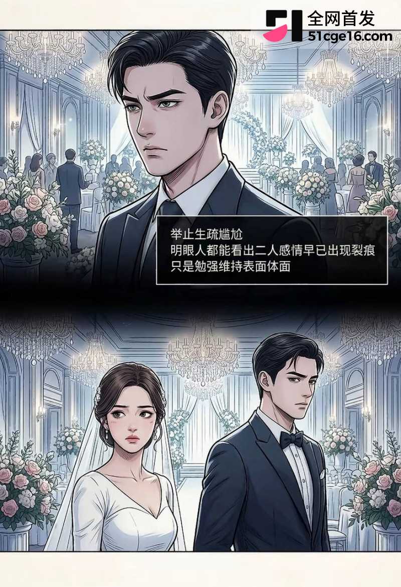 郑恺前任 程晓玥 时隔9年首谈分手37