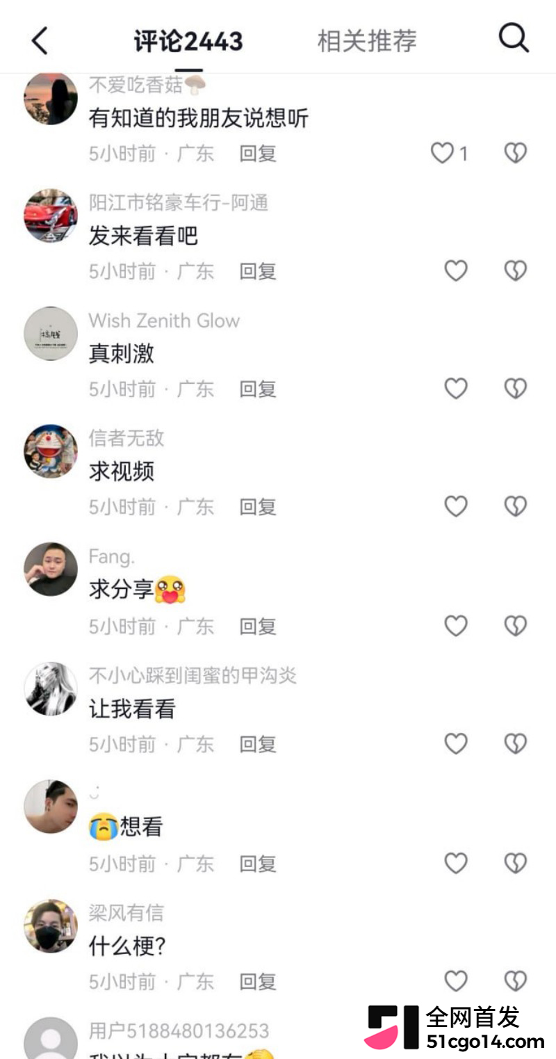 广东汕尾可塘珠宝城 女老板约炮老外17