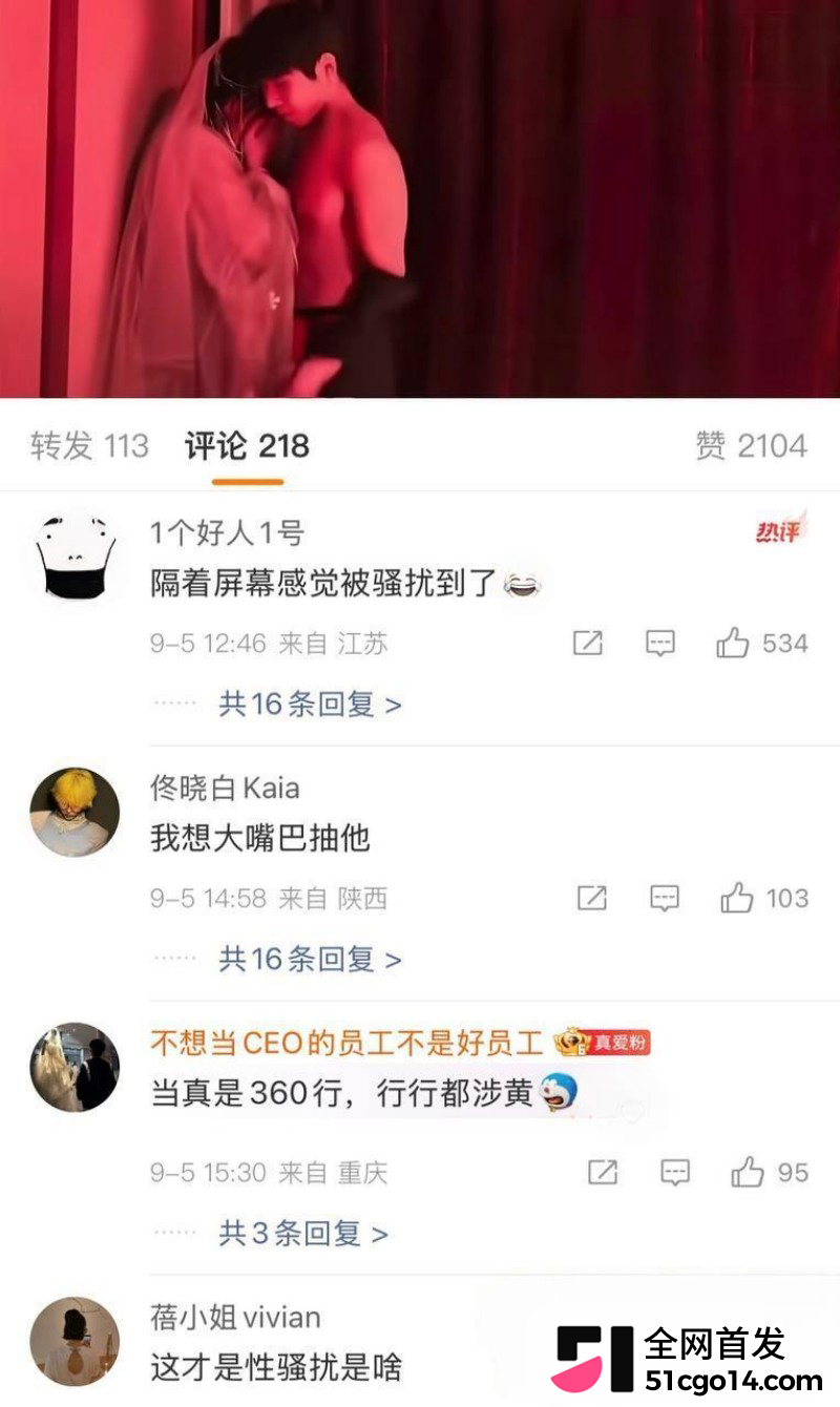 剧本杀恋陪本乱象曝光36