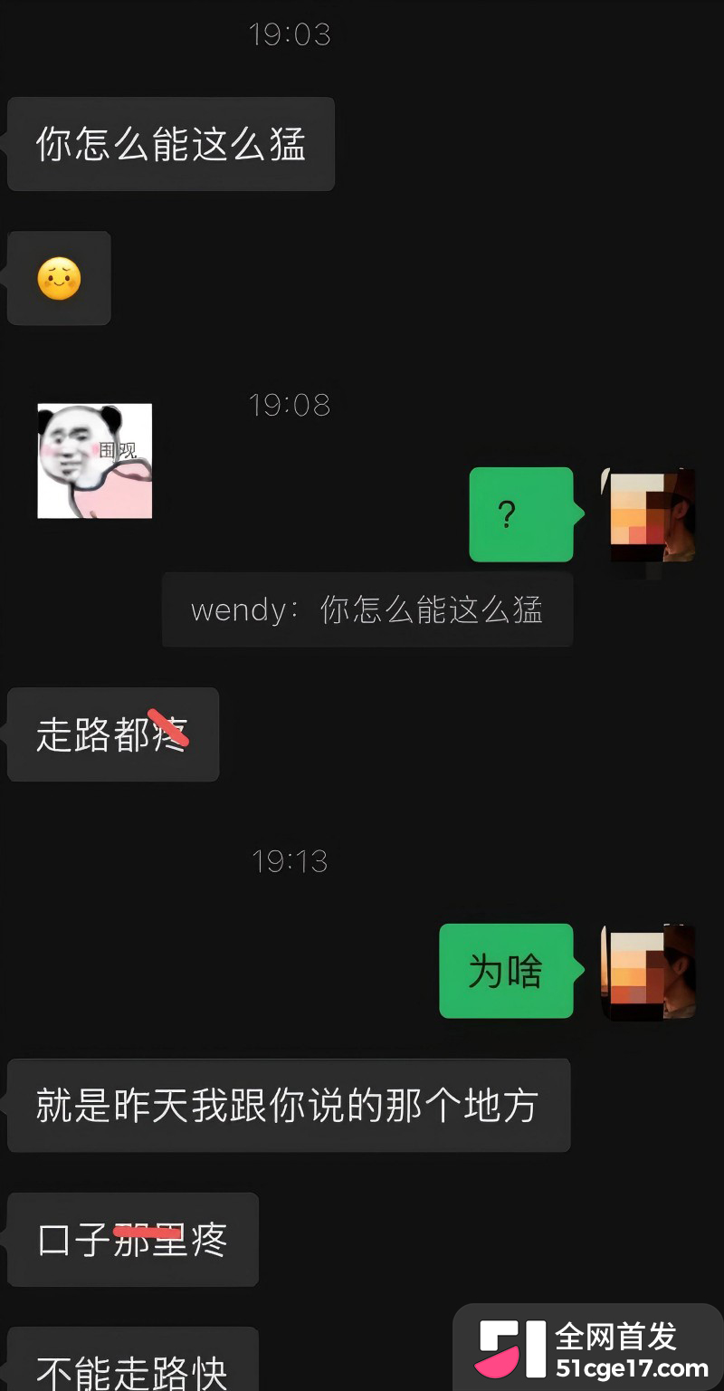 云启科技 赵齐洲 办公室偷情员工韦晓晚14