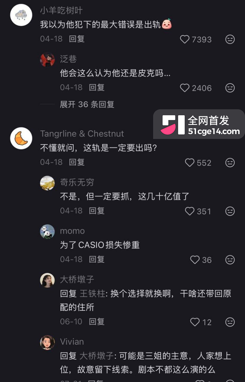 夏奇拉老公皮克转正22岁夜店女033