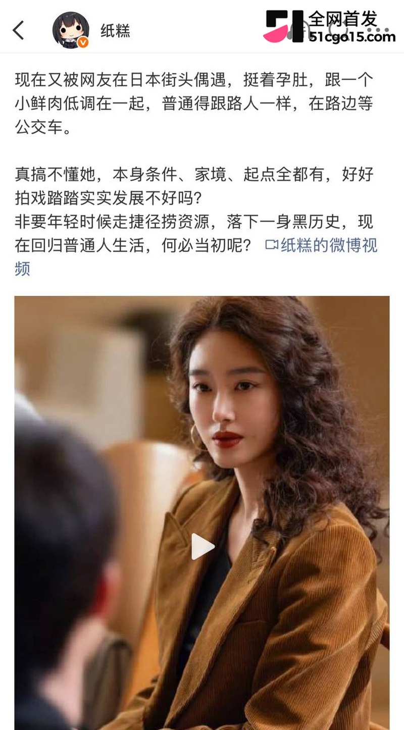 知名女星 杨采钰 未婚先孕玩闪嫁 12