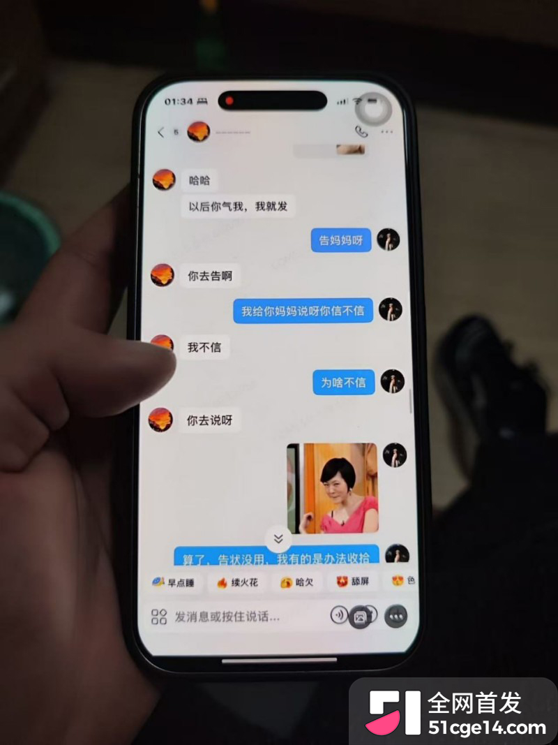 宁德蕉城时代任雨婷大瓜063