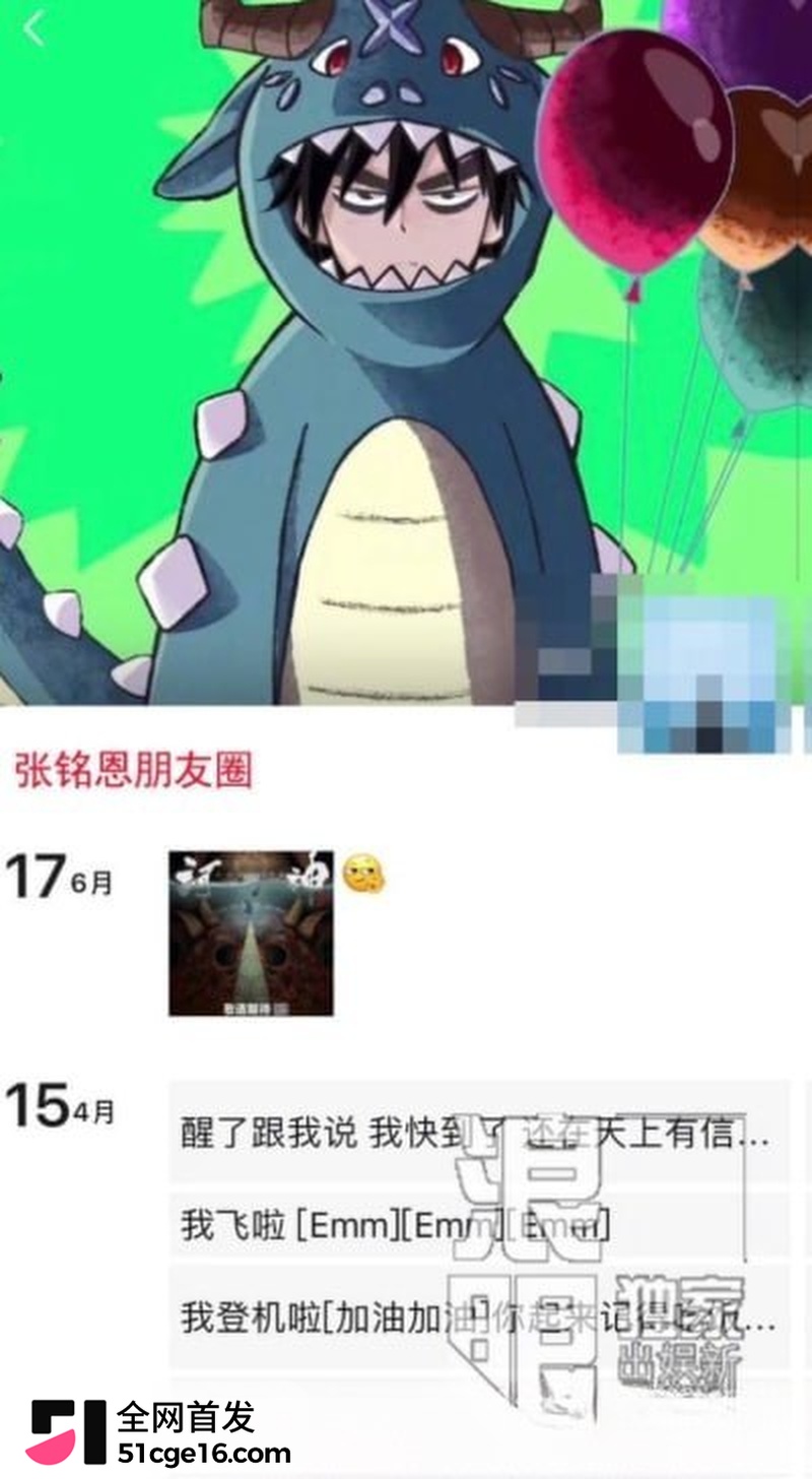 明星上演撕逼大战 18
