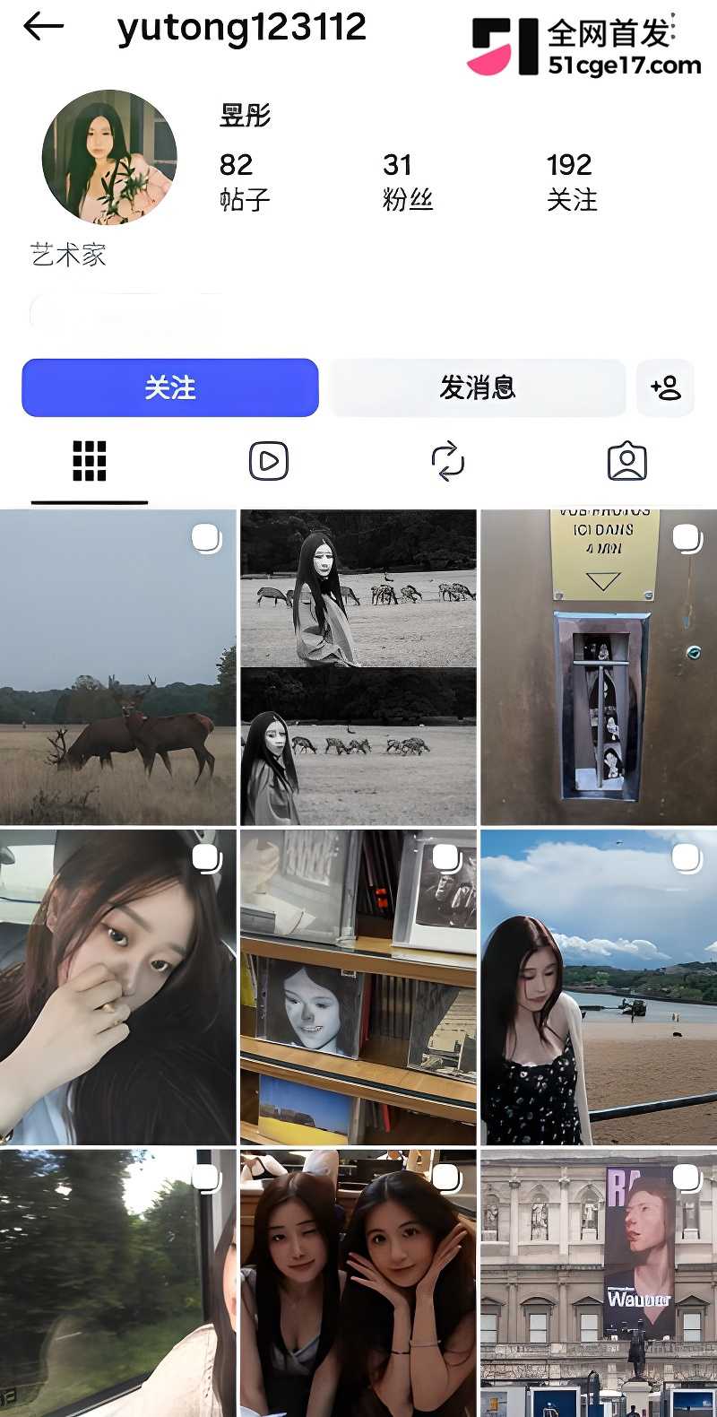 推特约炮大神1