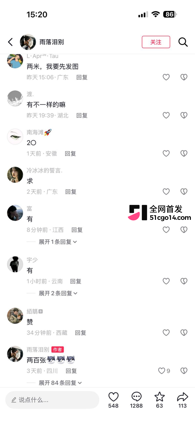 抖音爆火亚麻壁纸 11