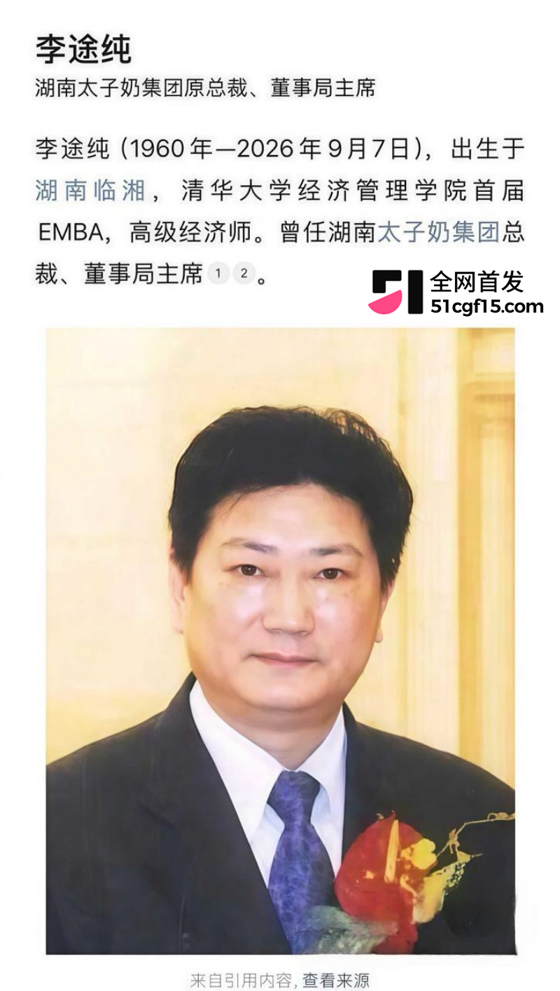 湖南株洲公安局长 凌娅 长期吸毒好色成性14