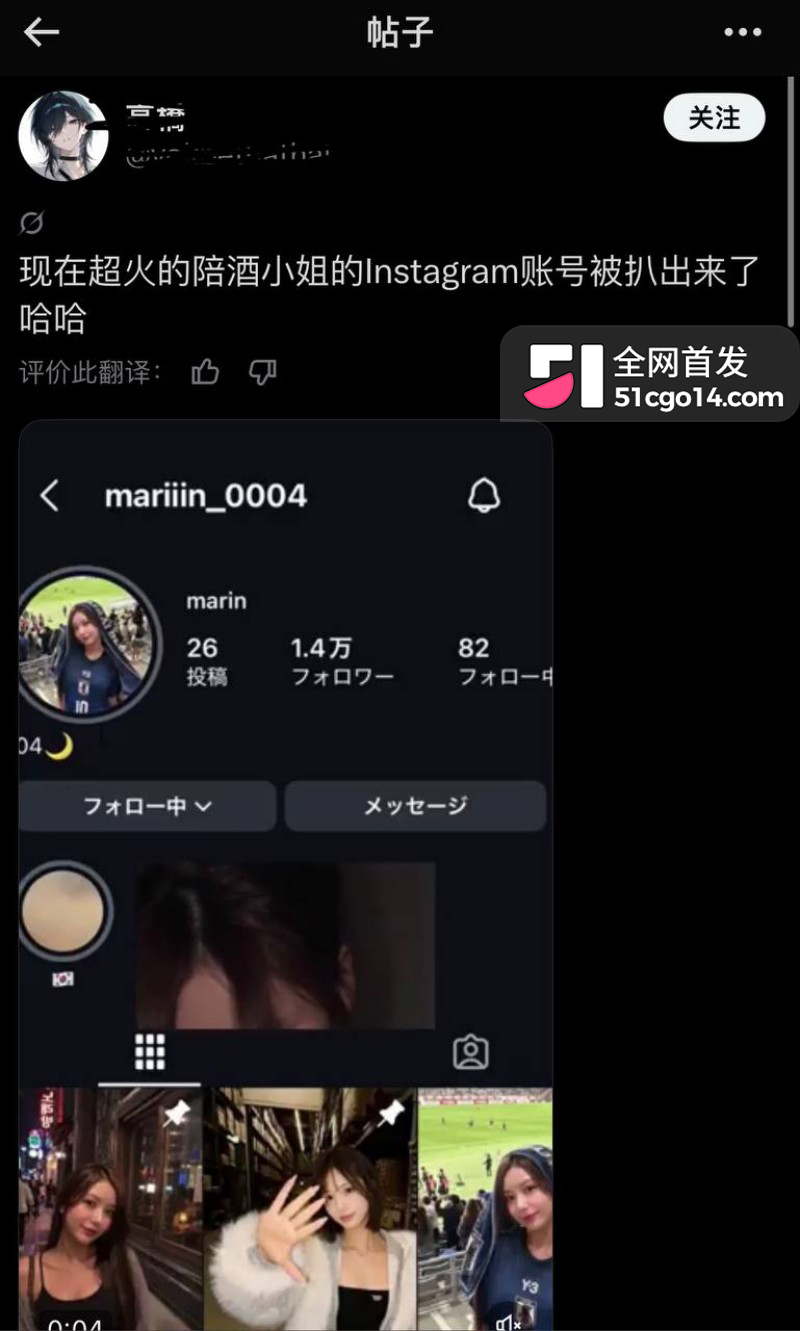 日本大阪陪酒女郎 玛琳 观战世界杯被搭讪约炮 男友对质惨遭拉黑 不雅视频被疯传