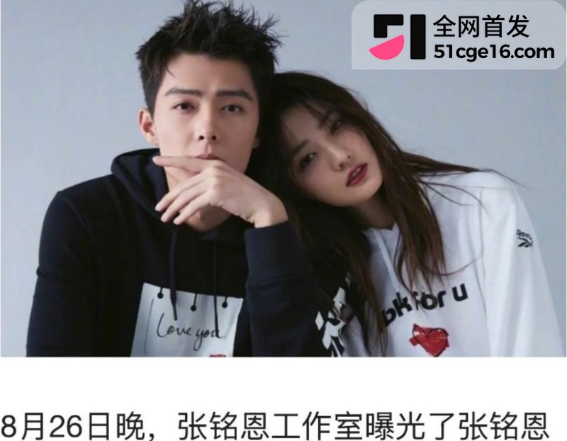 明星上演撕逼大战 35