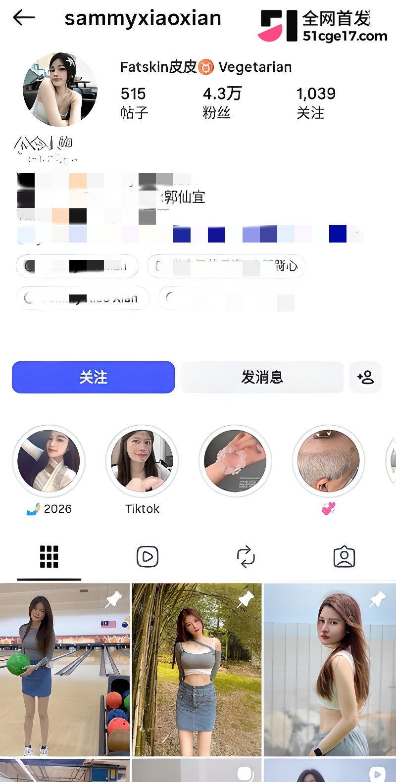 极品高颜值模特郭仙宜1