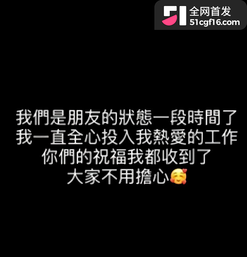 台湾Ozone男团 黄文廷 被女友实锤曝光21