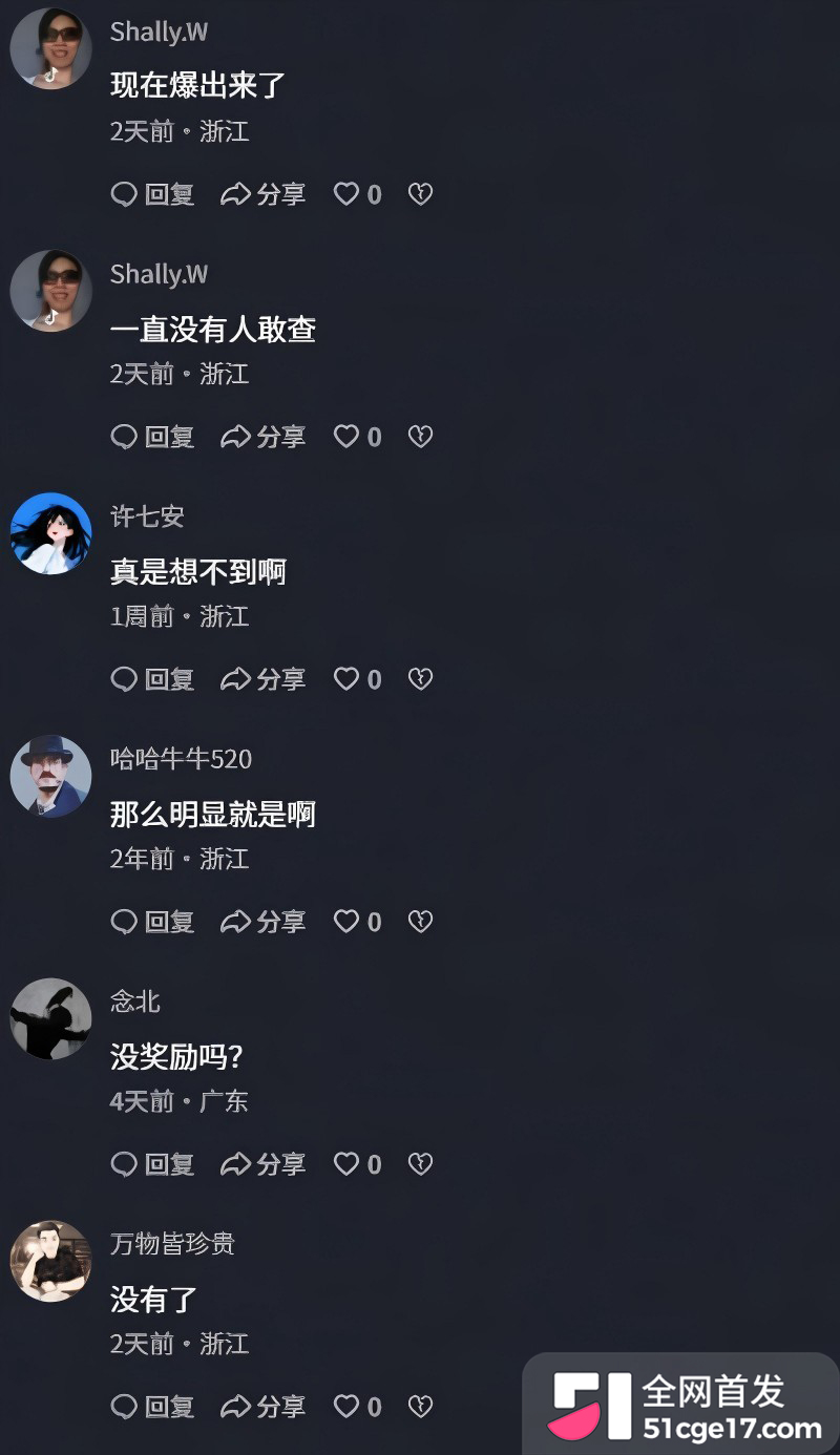闲鱼招嫖 再度登顶热搜26