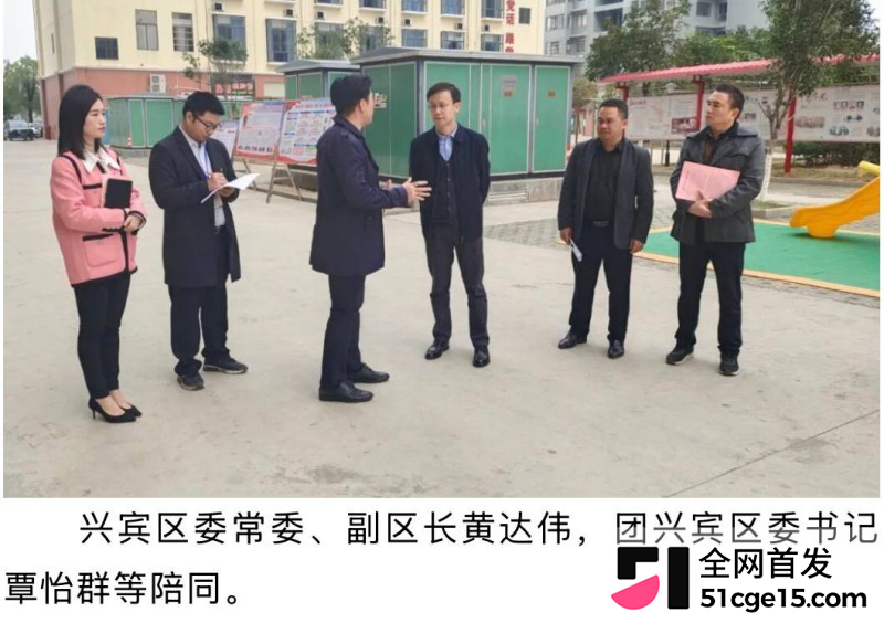 广西来宾团委书记 覃怡群 长文怒曝强奸案10