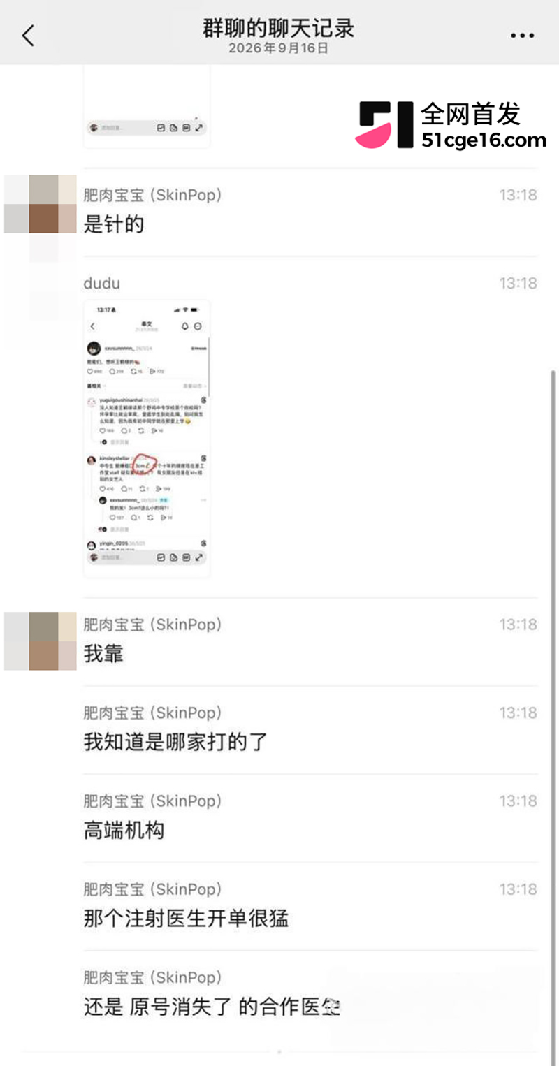 网传王鹤棣丁丁增粗失败 14 拷贝
