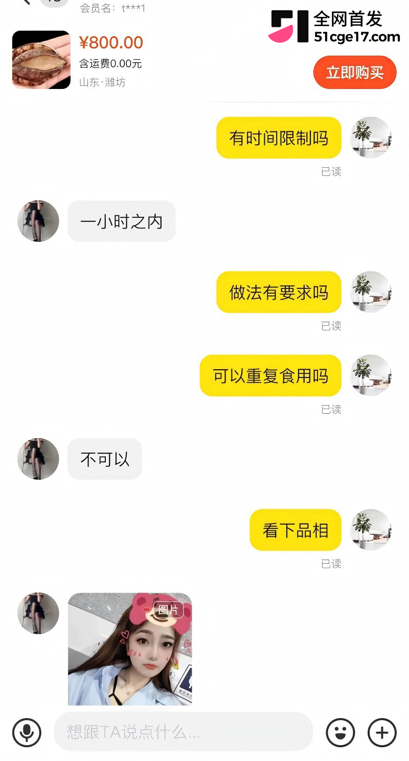 闲鱼招嫖 再度登顶热搜21