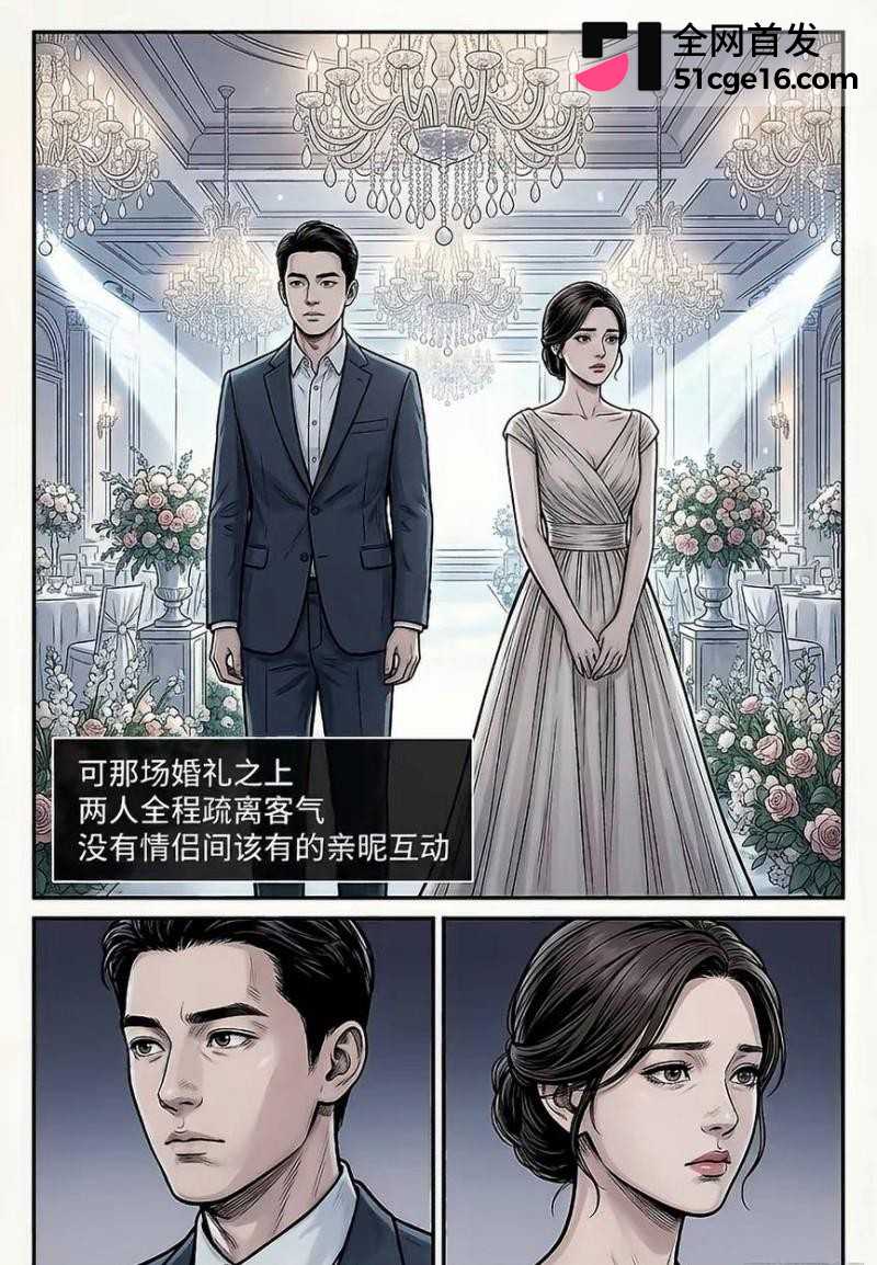 郑恺前任 程晓玥 时隔9年首谈分手36