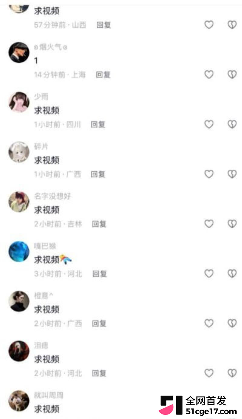 黑道千金孟以钦视频泄露 10