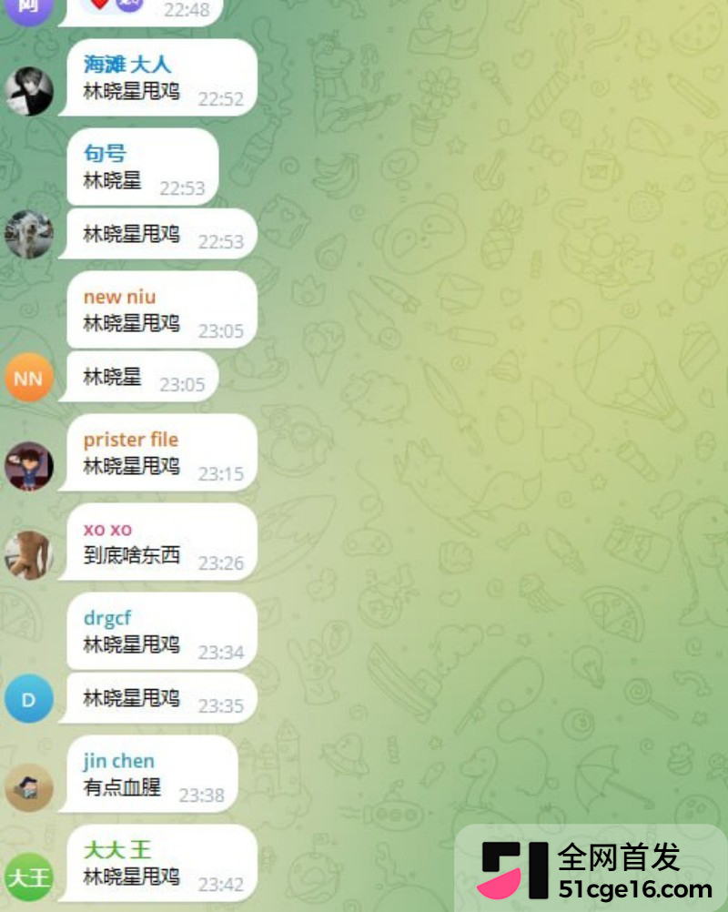 全网疯求 林晓星 切鸡自宫视频6