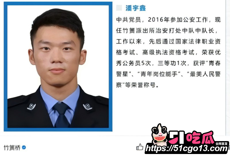 江苏溧阳反诈民警潘宇鑫打飞机视频01
