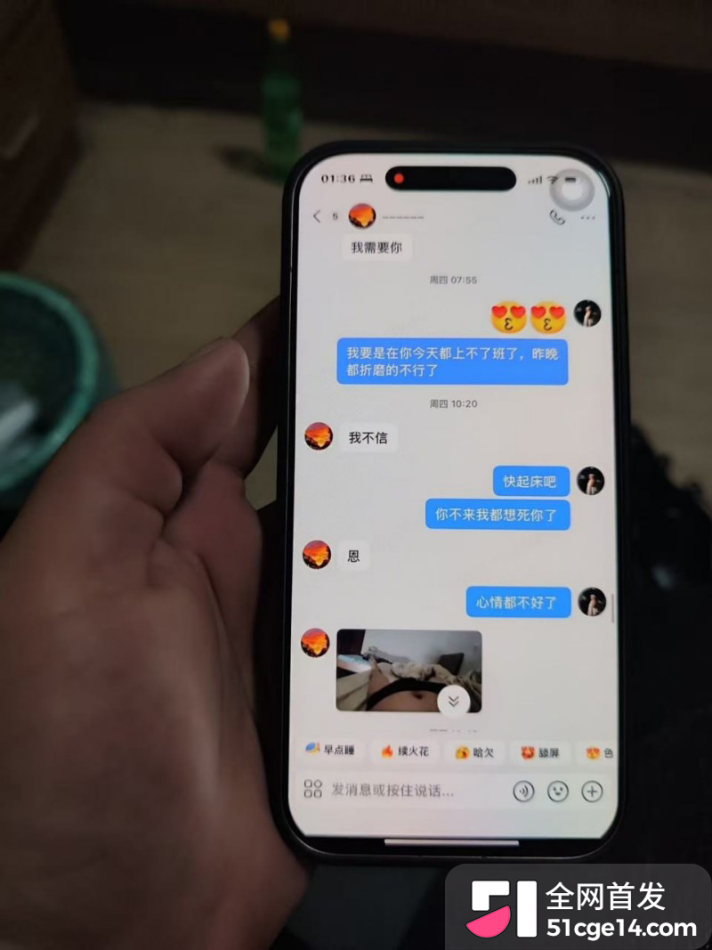宁德蕉城时代任雨婷大瓜079