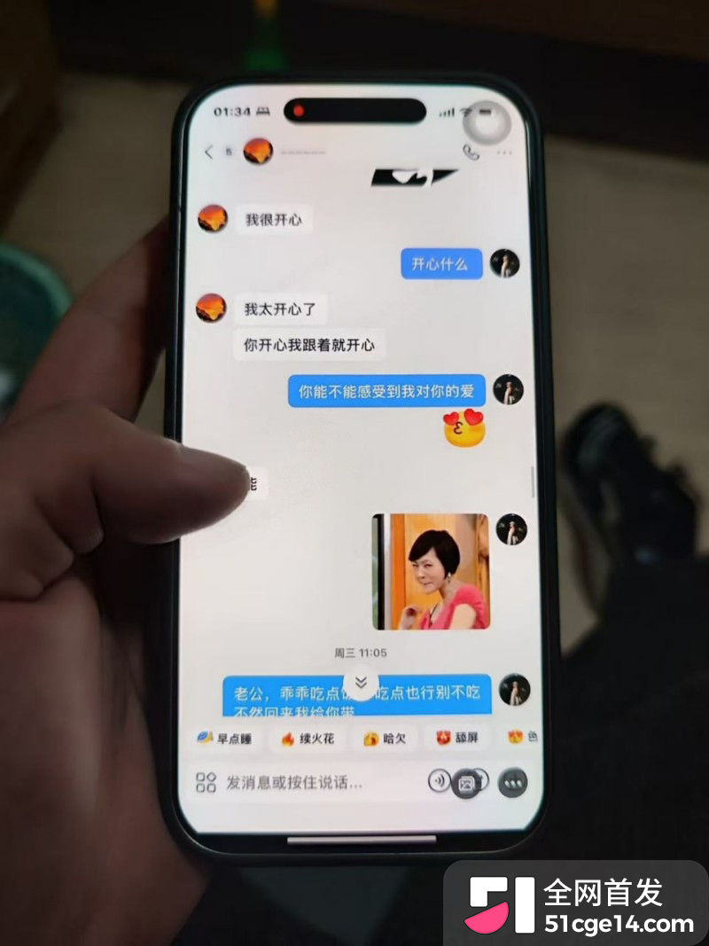 宁德蕉城时代任雨婷大瓜058