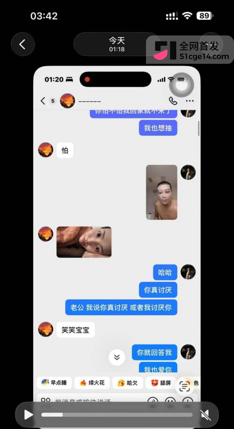 宁德蕉城时代任雨婷大瓜088