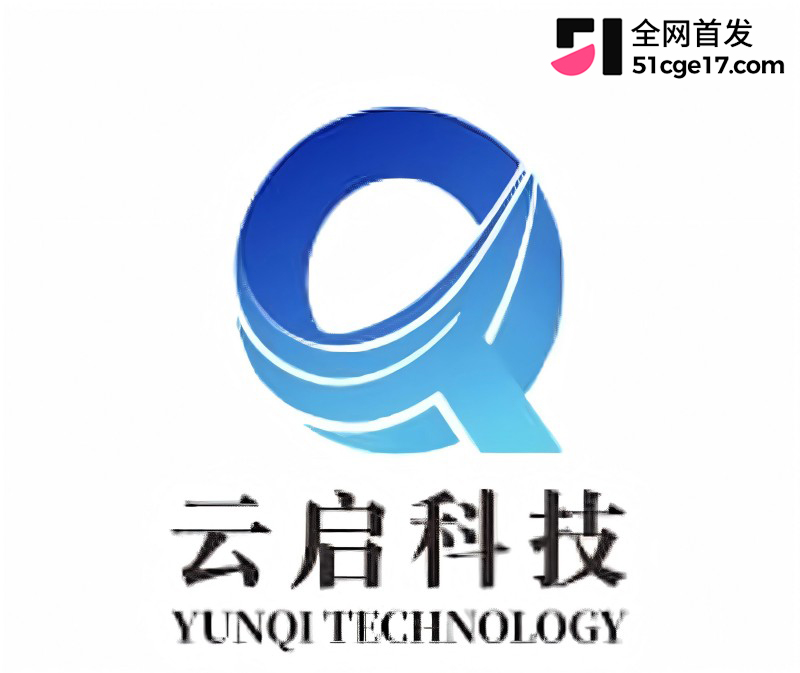 云启科技 赵齐洲 办公室偷情员工韦晓晚1