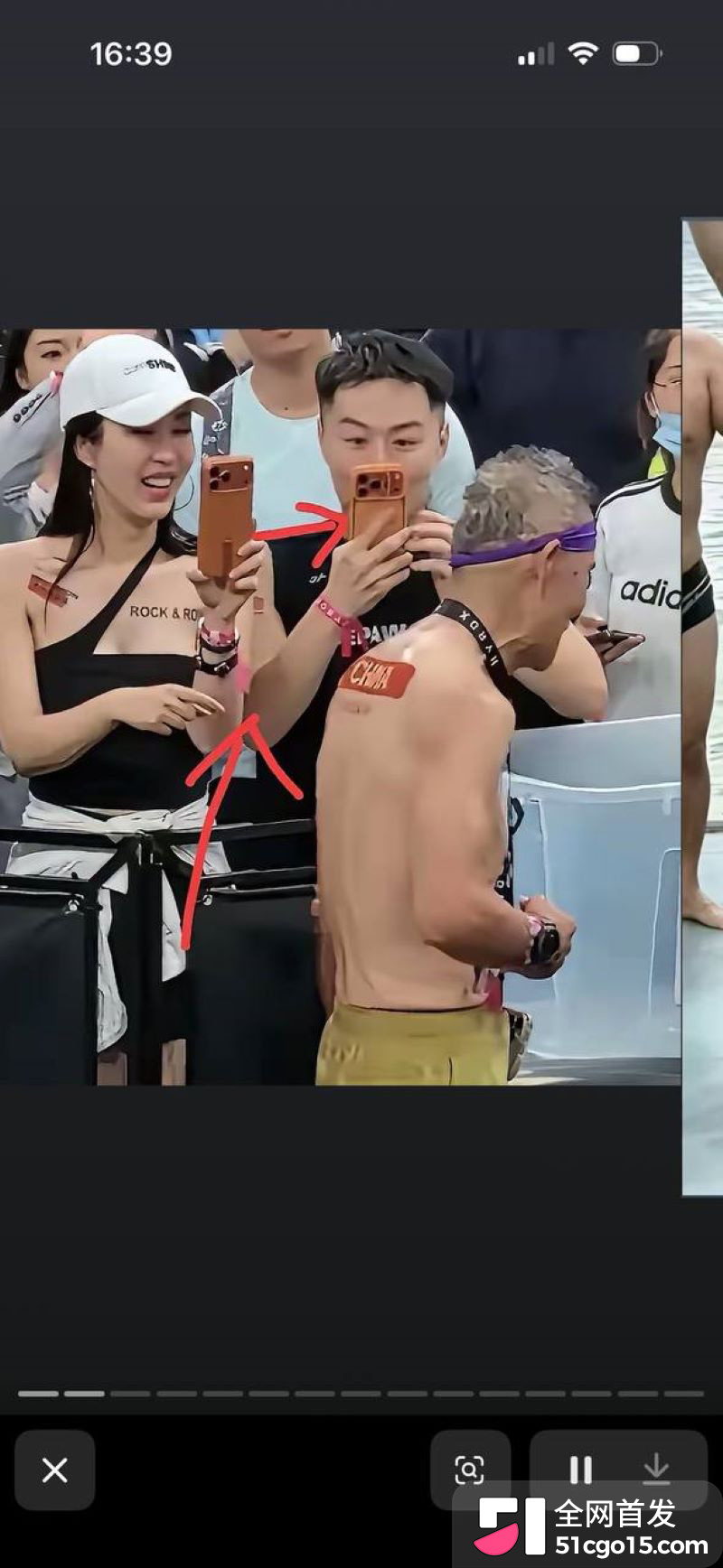 王石妻子田朴珺看台与陌生男戴同款手环 7