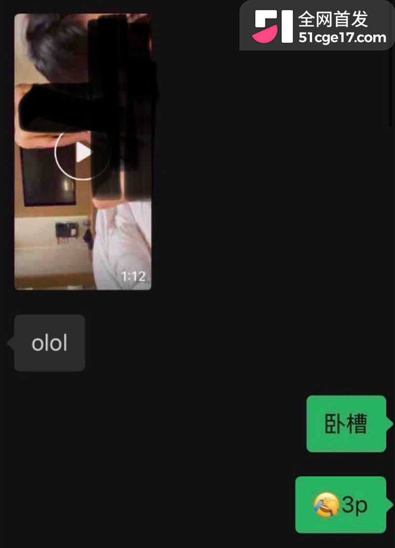 潮汕抖音网红RR老公“老王”彻底翻车20拷贝
