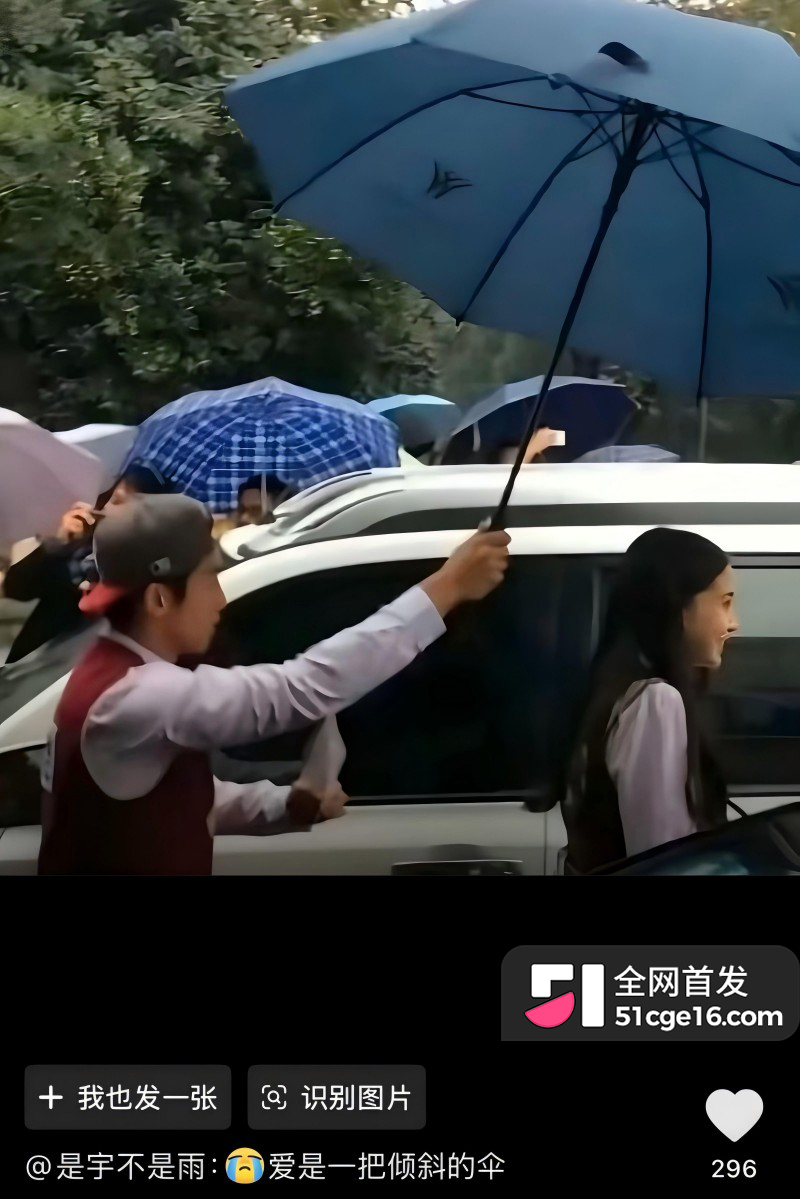 郑恺前任 程晓玥 时隔9年首谈分手29