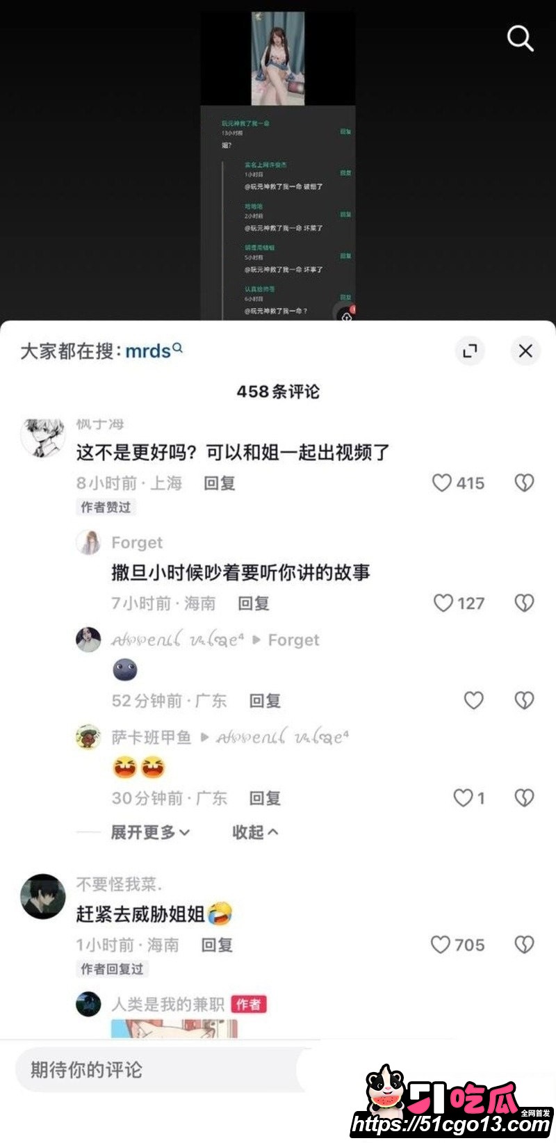 福利姬小鱼自慰视频被亲弟曝光 10