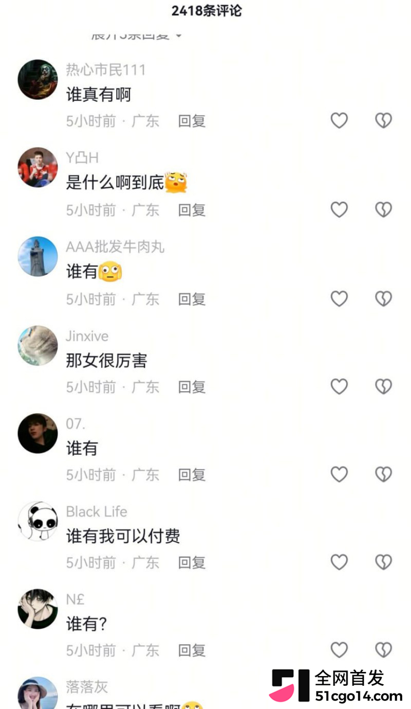 广东汕尾可塘珠宝城 女老板约炮老外20