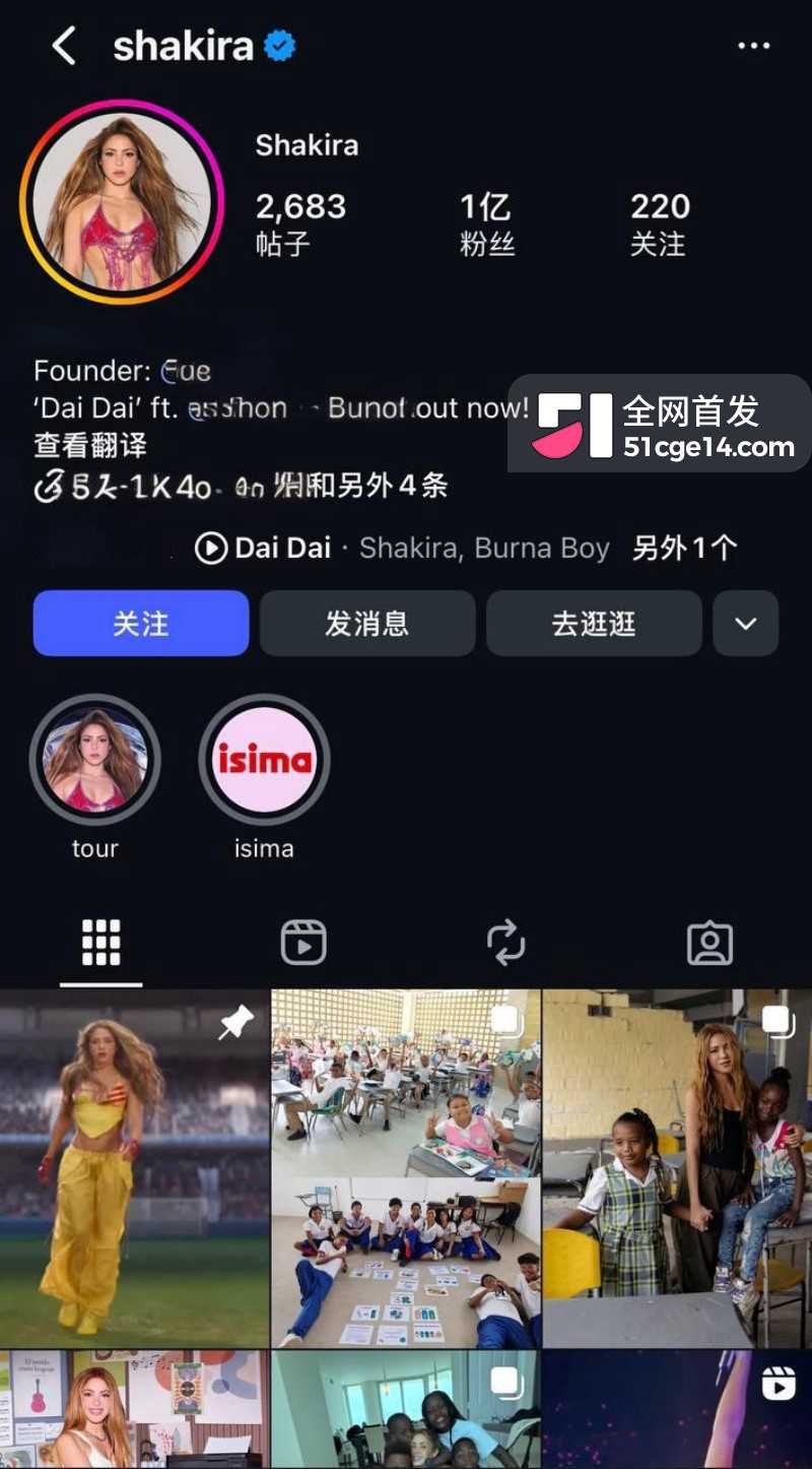 夏奇拉老公皮克转正22岁夜店女05
