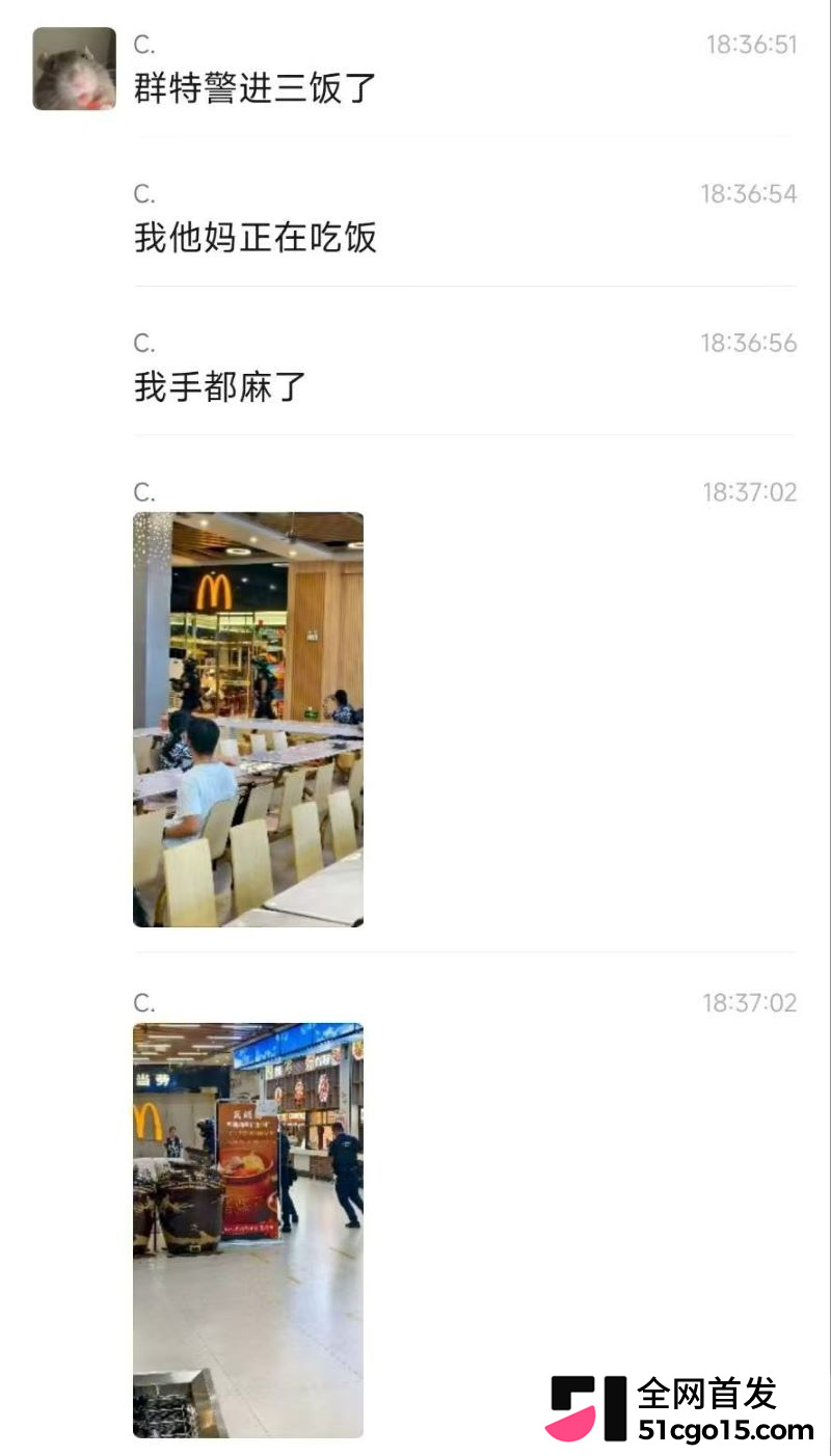 广州大学城GOGO新天地突发持刀伤人 18